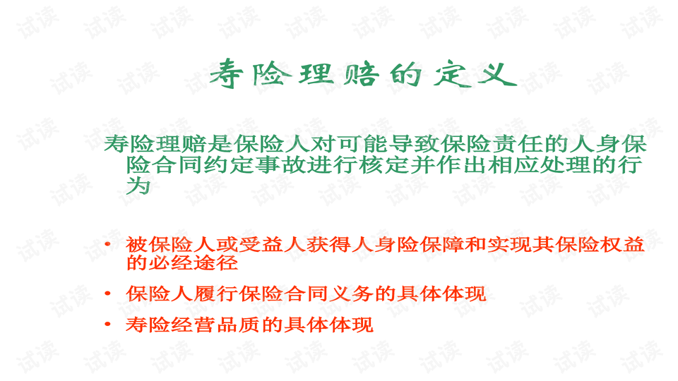 培训课程 第800页