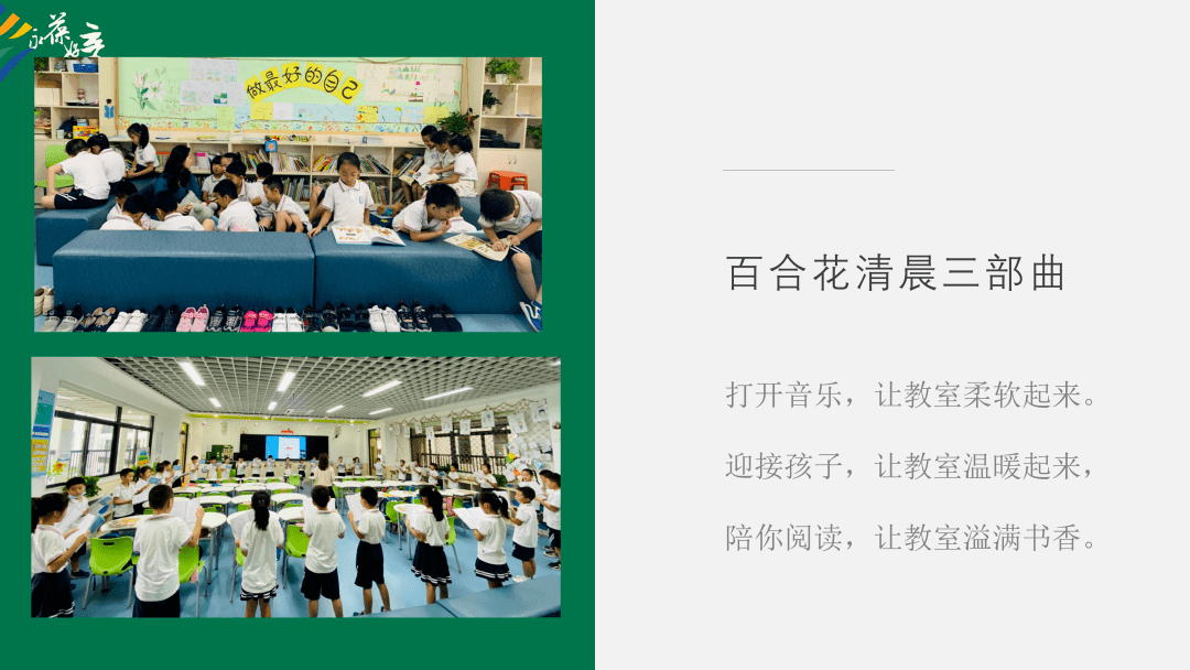 橘虞初梦 第60页