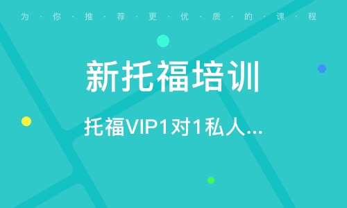 培训课程 第797页