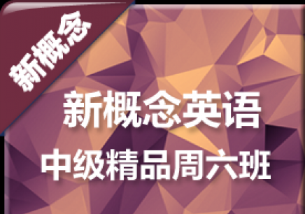 广州全日制英语培训学校，培养全球竞争力人才的摇篮