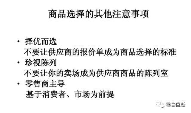 便利店培训课程报名启动