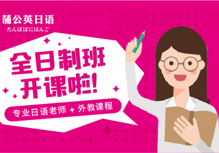 寒假韩语培训，开启语言学习新篇章的旅程