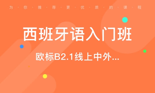 培训课程 第791页