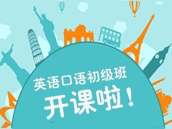 西安法语培训，通往法语世界的启程之门