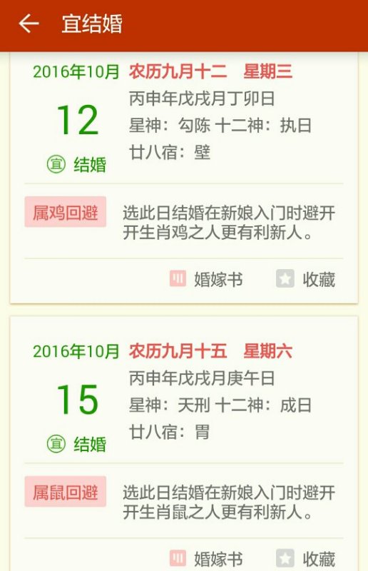 在线报名 第789页