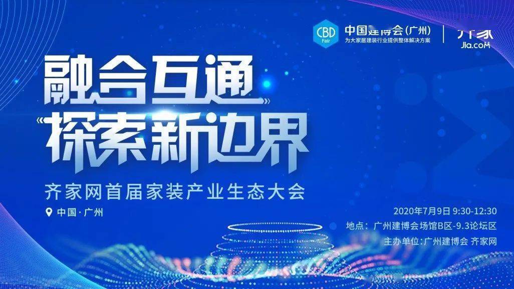 小洲最新动态，探索未知，共筑美好未来