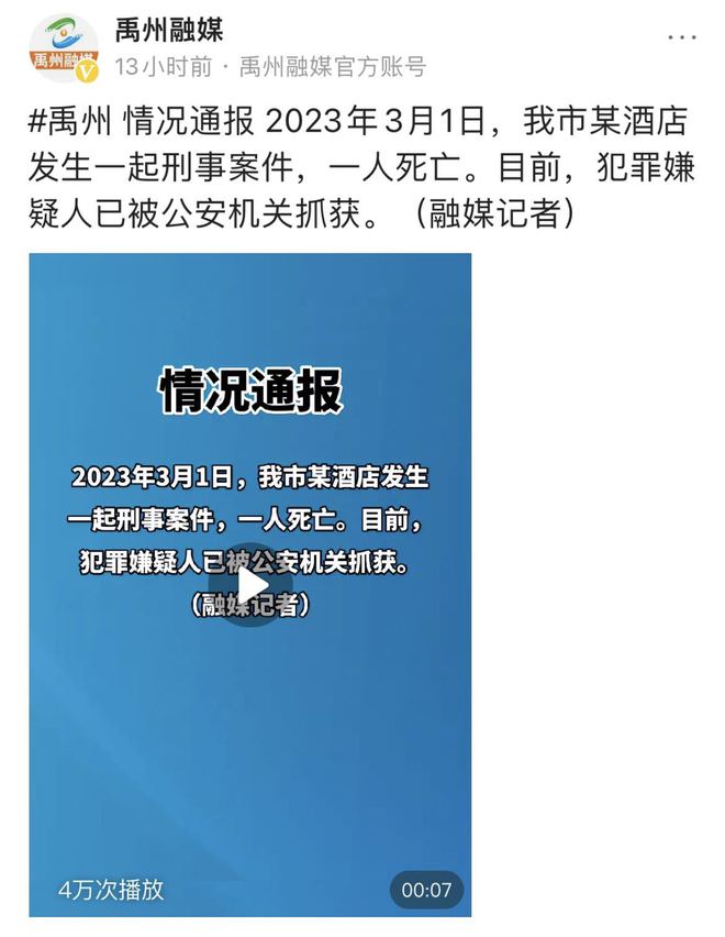 河南刑案致2死1伤事件深度剖析，嫌犯自杀背后的真相