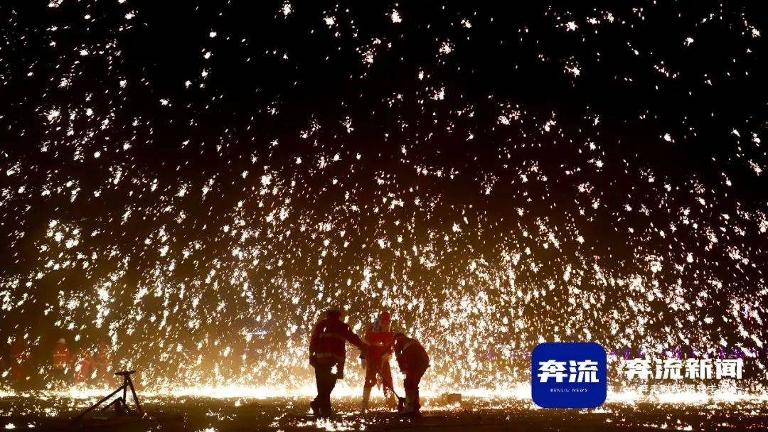 星星打烊 第57页
