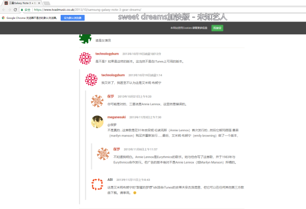 三星盖世广告歌曲，科技与音乐的完美融合