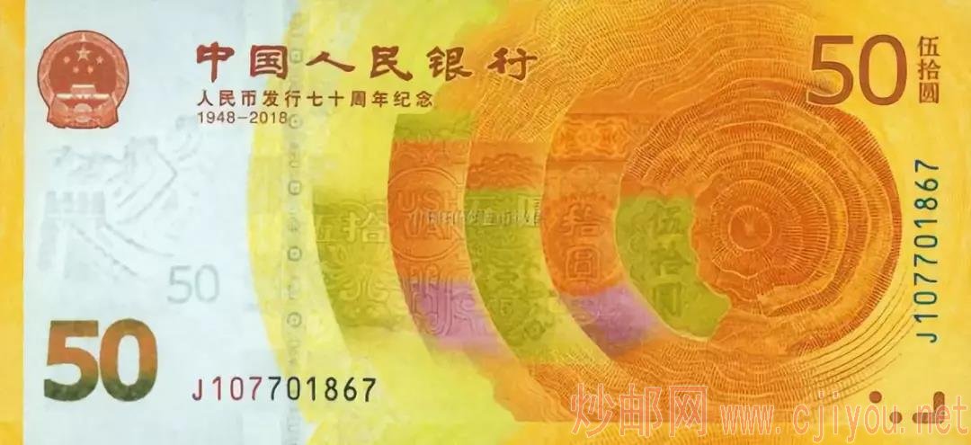 航天纪念钞最新收购价，收藏市场热门焦点揭秘