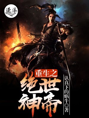 橘虞初梦 第55页