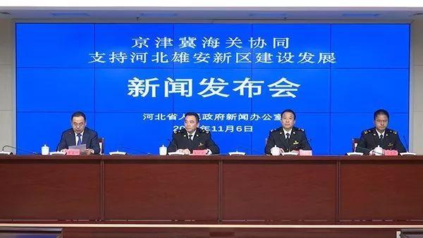 雄安新区8月最新动态报道速递