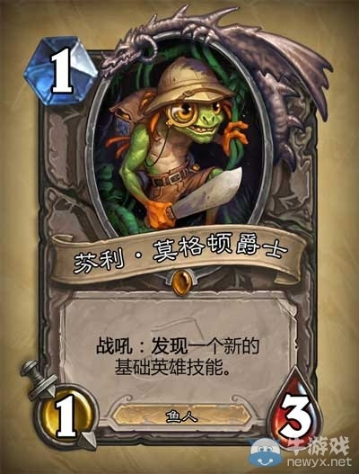 炉石传说最新挖宝卡组深度解析与实战指南