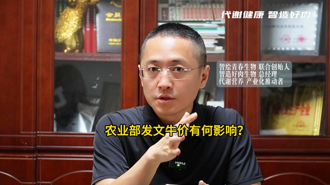 农业部刘英杰最新动向，最新去向及其潜在影响分析