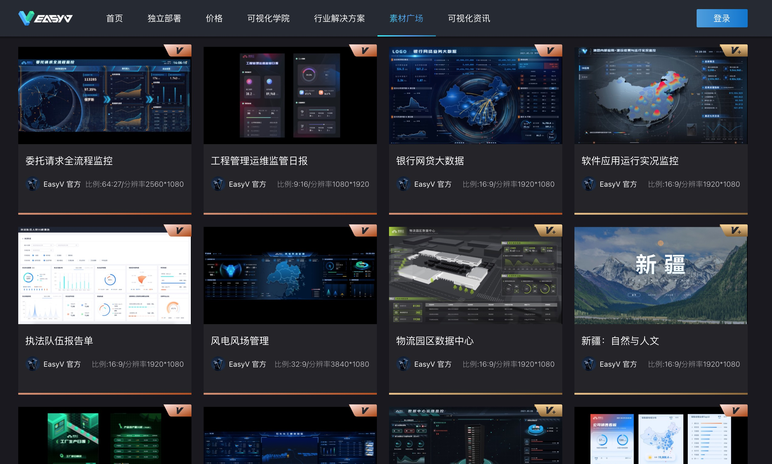 最新制表软件重塑数据处理与可视化未来