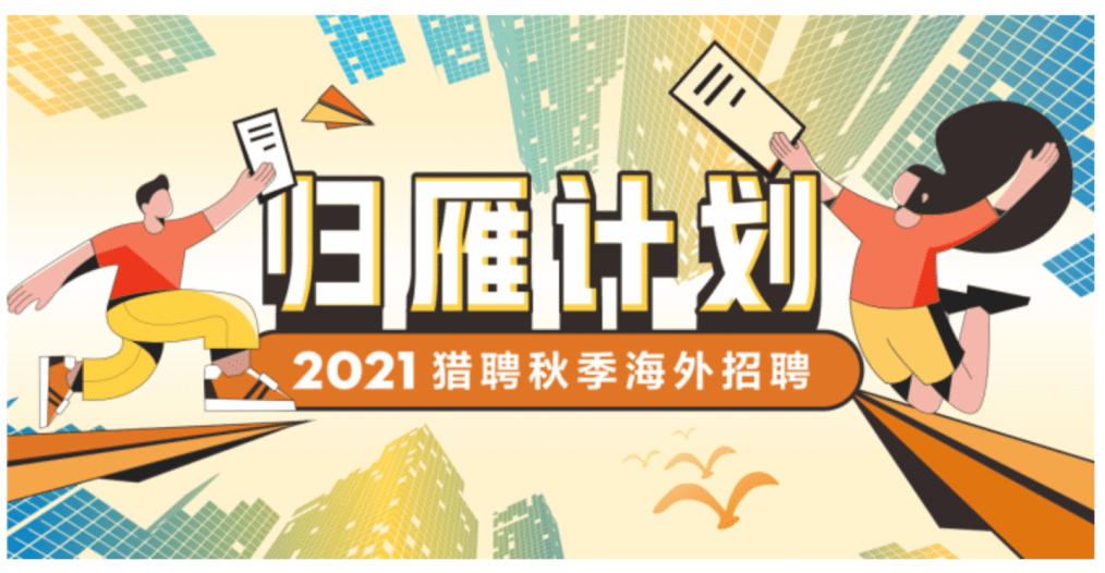 天津汽配厂最新招聘信息与职业机会深度探索