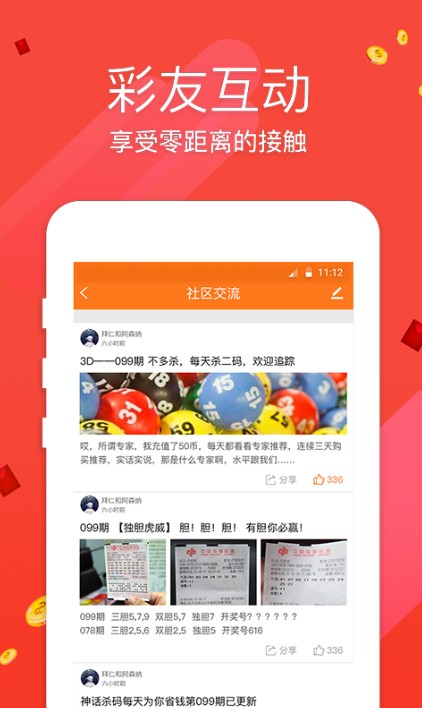 关于澳门彩票的犯罪问题揭秘，精准开奖信息背后的风险警示