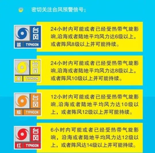 关于新奥门特免费资料的犯罪问题警告
