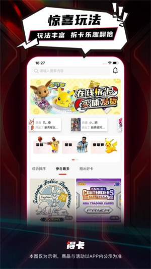 澳门正版挂牌全新上线，探险版9.5的犯罪风险警示