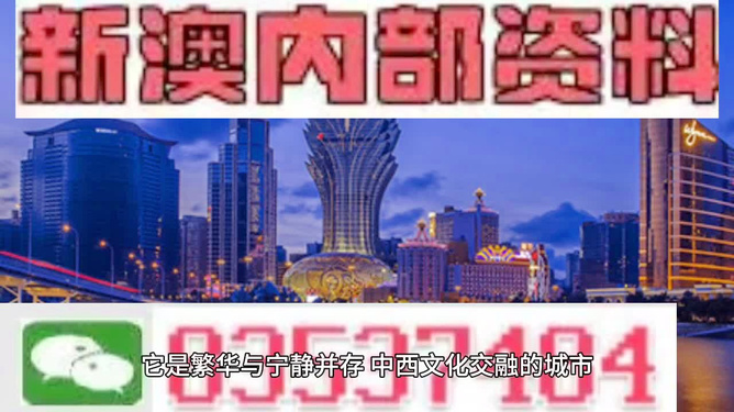 新澳门精准一码推荐，娱乐背后的法律风险