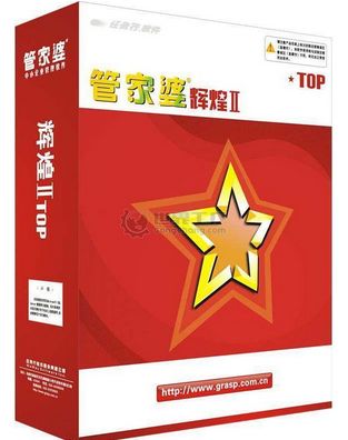 星星打烊 第51页
