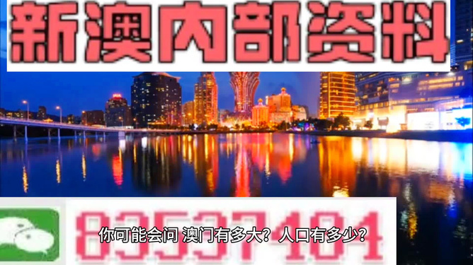 新澳精准资料期期精准与最新发布探险版7.59，揭示违法犯罪问题真相的揭秘之旅