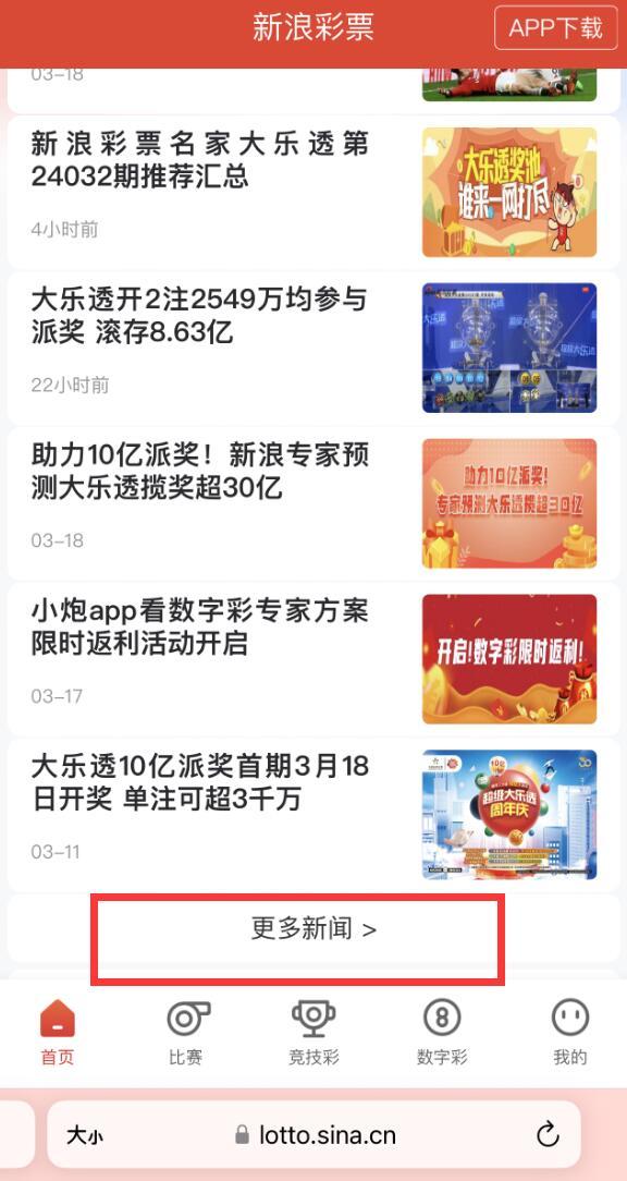 新澳门一码网站推荐，警惕犯罪风险，切勿参与非法赌博活动！