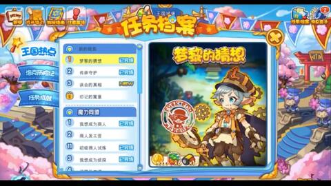梦幻版6.55新澳资料全攻略分享,警惕违法犯罪风险