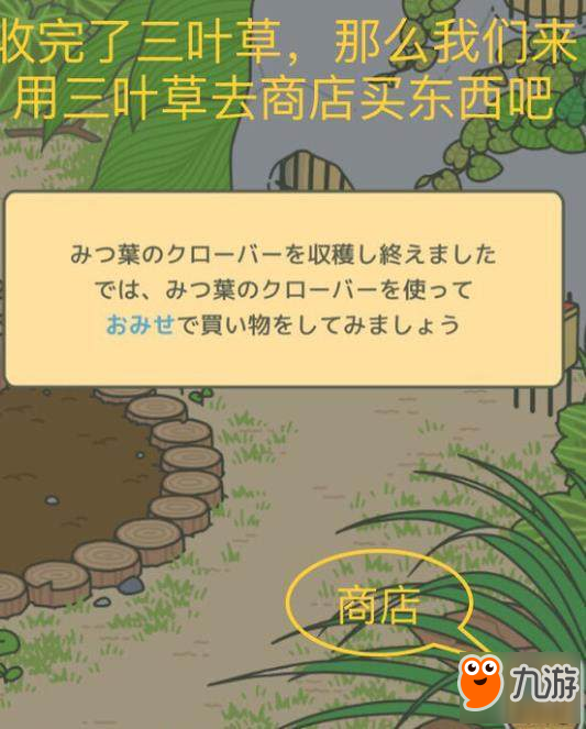 星星打烊 第49页