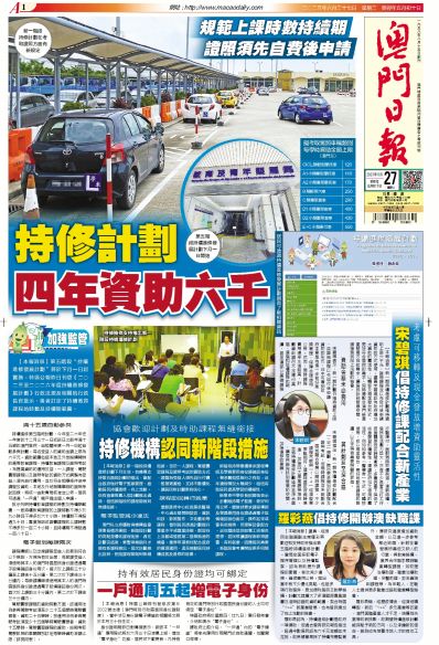 澳门资料大全与最新下载，警惕犯罪风险，切勿以身试法