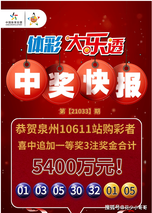 香港特马开奖