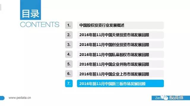 违法犯罪问题 第63页