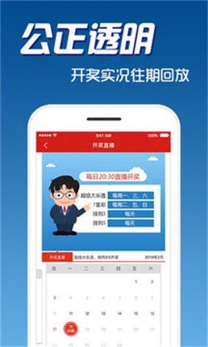 新澳天天开奖资料大全第54期犯罪违法曝光，探险版5.56信息汇总