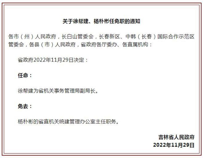 初遇在故事开头 第34页