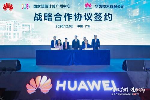 纬视晶最新招聘信息,公司简介
