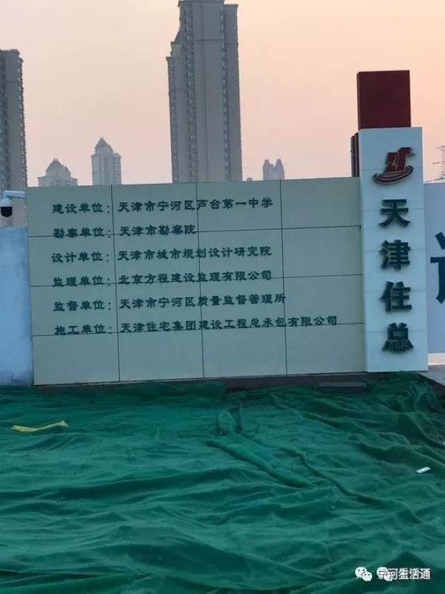 天津宁河芦台最新招聘,一、招聘公告背景