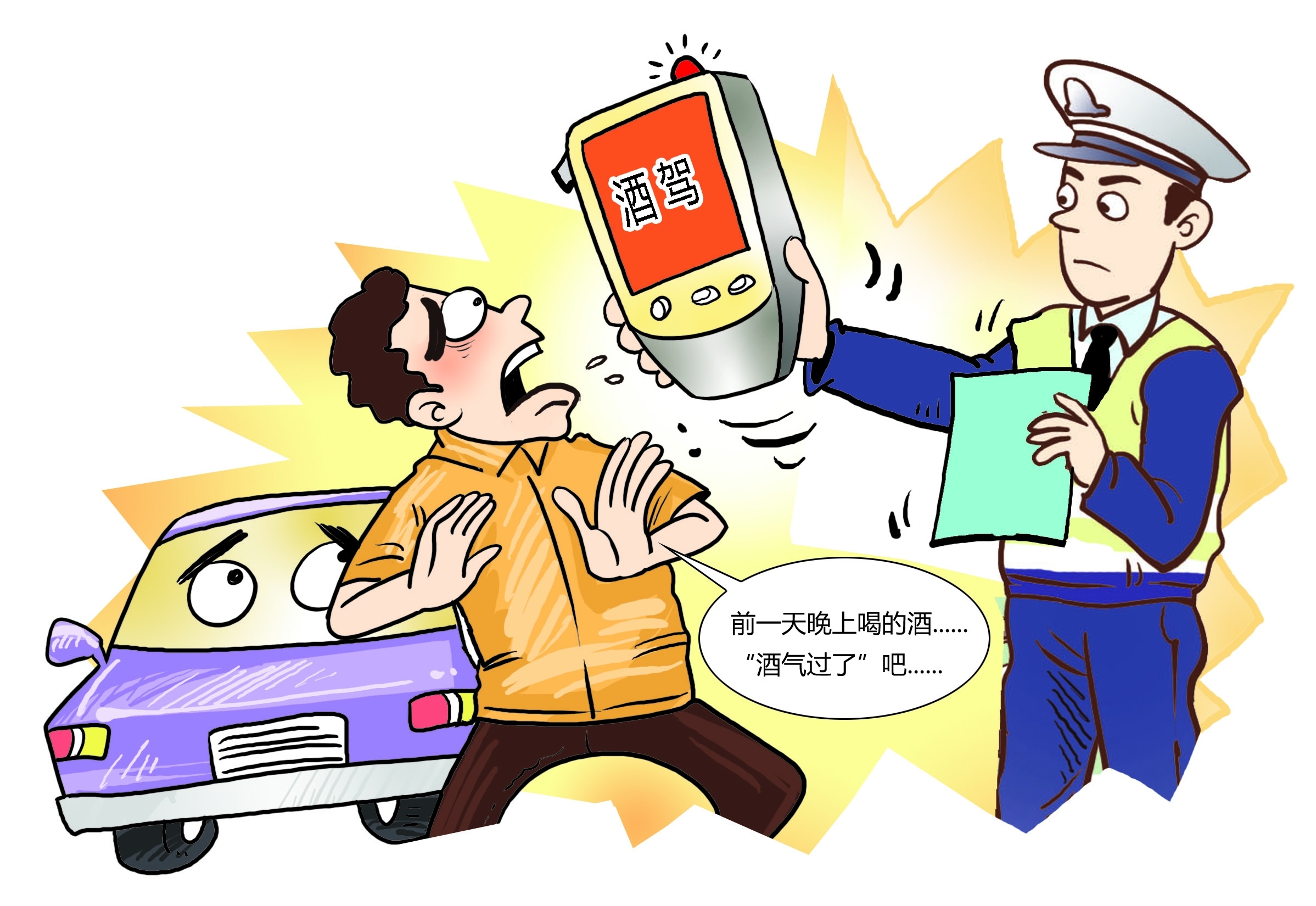 云烟 第32页