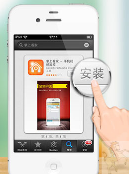 掌上看家采集端最新款,什么是掌上看家采集端最新款？