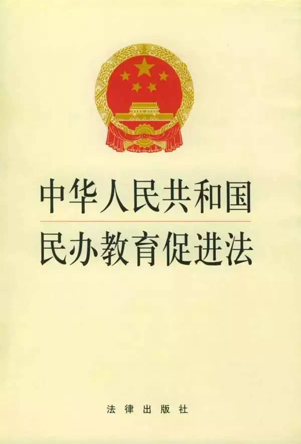 新民促法最新消息,新民促法的背景与重要性
