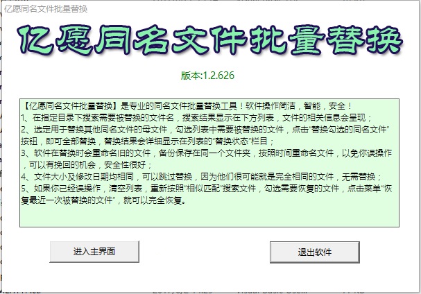 铁路子女最新文件,一、背景介绍