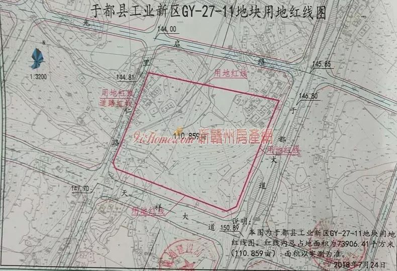 贡江新区最新进展，概述