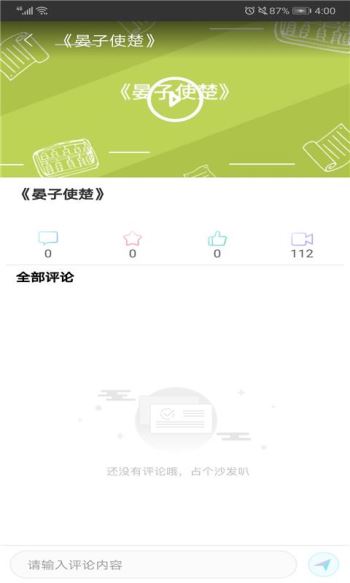 下载与安装指南