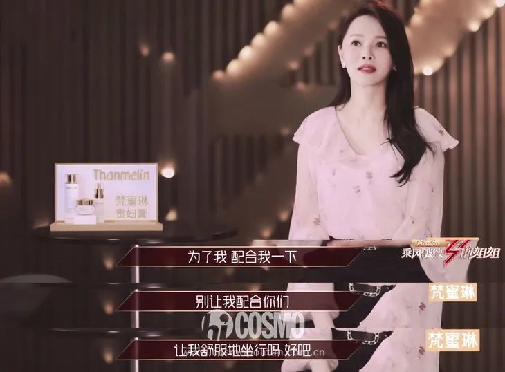 乘风破浪的姐姐现象再度引爆娱乐圈