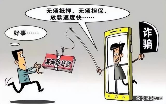 娄底网络诈骗最新消息及现状揭秘