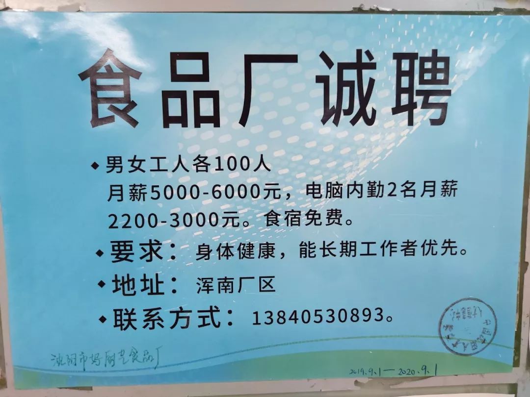 赤壁最新招聘信息汇总，招聘公司一览
