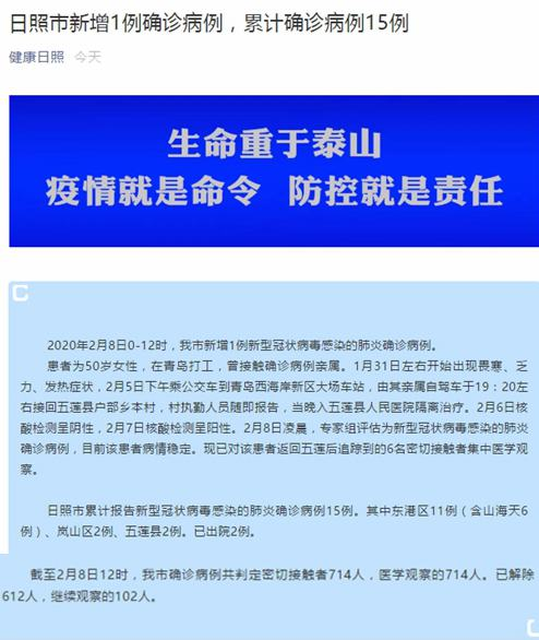 橘虞初梦 第28页
