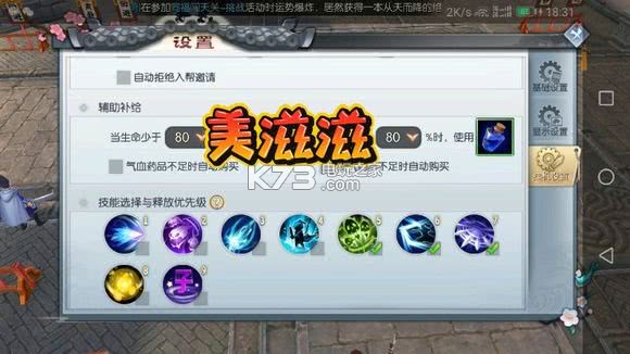 初告白 第25页