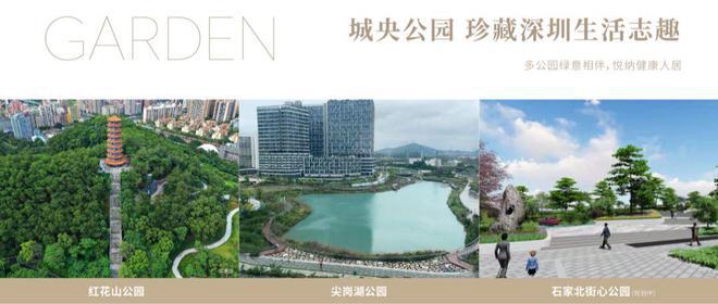 平舆中坤阳光城最新项目概述，25日动态更新