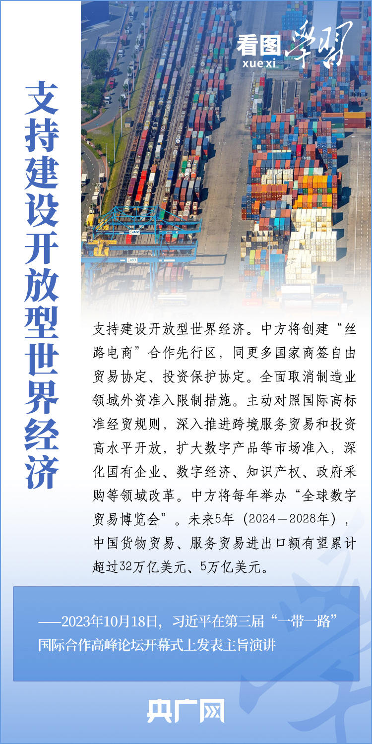 星星打烊 第28页