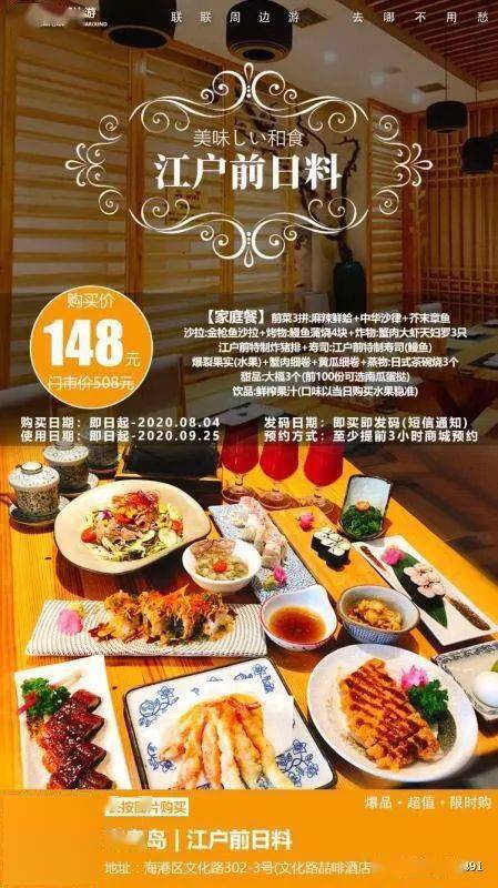 澳门聚宝盆49017CC,最新解答解释落实_6DM49.798